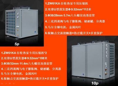 南通空氣能地暖空調(diào)一體機(jī),工廠宿舍空氣能熱水工程-佛山聚陽新能源提供南通空氣能地暖空調(diào)一體機(jī),工廠宿舍空氣能熱水工程的相關(guān)介紹、產(chǎn)品、服務(wù)、圖片、價(jià)格太空能熱水器,太陽能熱水器,熱泵熱水器,空氣凈化器